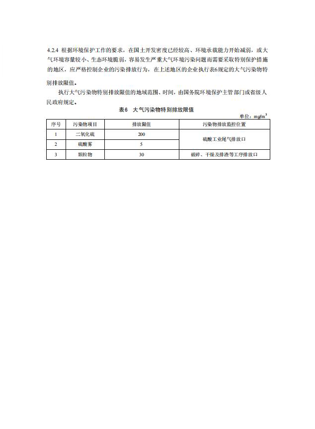 未標(biāo)題-1.png