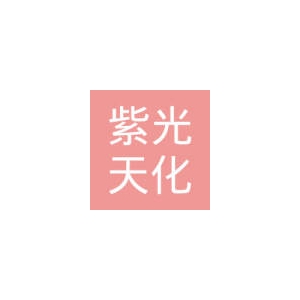 寧夏紫光天化蛋氨酸有限責(zé)任公司